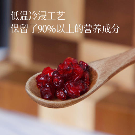 【2袋减10元】【 野生蔓越莓果干】女性之友  呵护后花园健康 商品图1