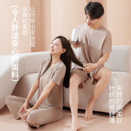 先到先得❗居家的“清凉感”全靠它！39.9💰任选2整套(短袖+短裤)情侣家居服🏆清凉透气，不闷热亲肤舒适❗比裸睡舒服，高颜值，宅家遛弯都适合👍CM1610★为爱严选 商品图5