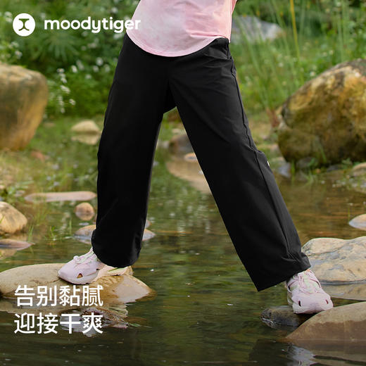moodytiger儿童防蚊裤夏季休闲运动薄款速干长裤62511307 商品图0