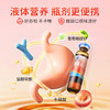 哈药消食化积口服液10mI*30支【适合儿童及成人均可食用】 商品缩略图3