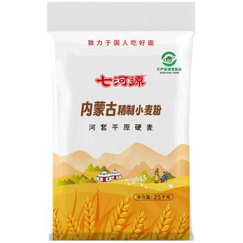 七河源内蒙古精制小麦粉50斤 内蒙古家庭通用面粉50斤 /粮油调味 /面粉 /通用粉 商品图7