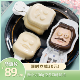 白金奶酪棒 | 7倍牛奶的高钙 口感清甜绵软 一支顶三支 两种营养配方 独立真空包装锁住营养