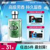 💥𝟵𝟵任选𝟯件💥【送𝟴件礼】>左颜右色 宇航员鎏金香水50ml（限选1瓶） 商品缩略图1
