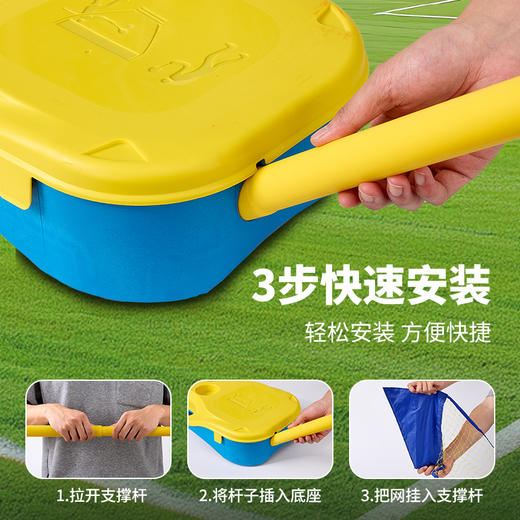 错山便携拦网羽毛球套装S-101（颜色随机发货）【分仓直发，72小时内发货，周末及节假日不发货】 商品图5