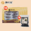 【康悦堂即食海参】鲜道辽刺即食参   大连即食辽刺参  开袋即食 商品缩略图1