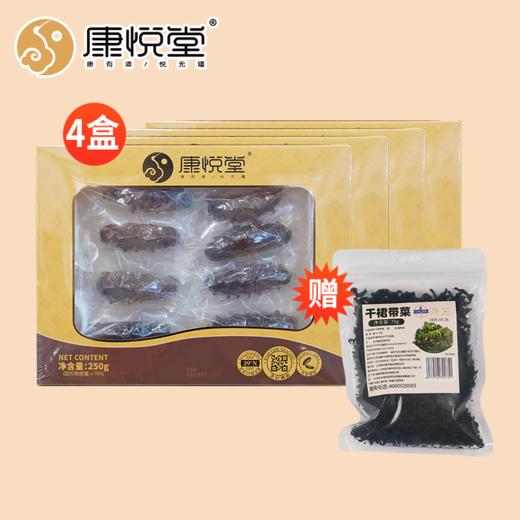 【康悦堂即食海参】鲜道辽刺即食参   大连即食辽刺参  开袋即食 商品图1