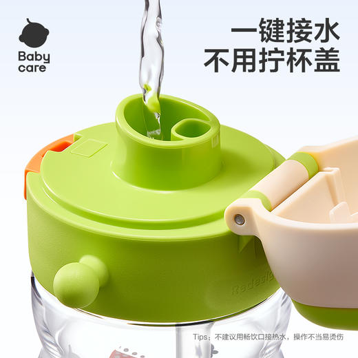 【Babycare好物集】二合一双饮户外水杯儿童吸管杯户外运动大容量直饮水杯 商品图3
