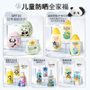 曼秀雷敦新碧儿童防晒乳液100ml SPF50+户外高倍保湿面霜防晒黑军训护肤 商品缩略图0