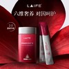 【红宝瓶3.0】LAIFE红宝瓶 Ⅲ 呵护 辅酶Q10肌醇女性内源胶囊 商品缩略图0