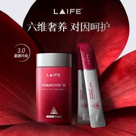 【红宝瓶3.0】LAIFE红宝瓶 Ⅲ 呵护 辅酶Q10肌醇女性内源胶囊