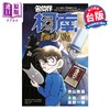 【中商原版】漫画 名侦探柯南特别篇 第48集 假面的支配者 太田胜,洼田一裕 台版漫画书 青文出版 商品缩略图0