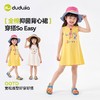 嘟嘟家女童纯棉连衣裙夏装新款小女孩背心裙女宝裙子夏季儿童童装C6BQZ047 商品缩略图1