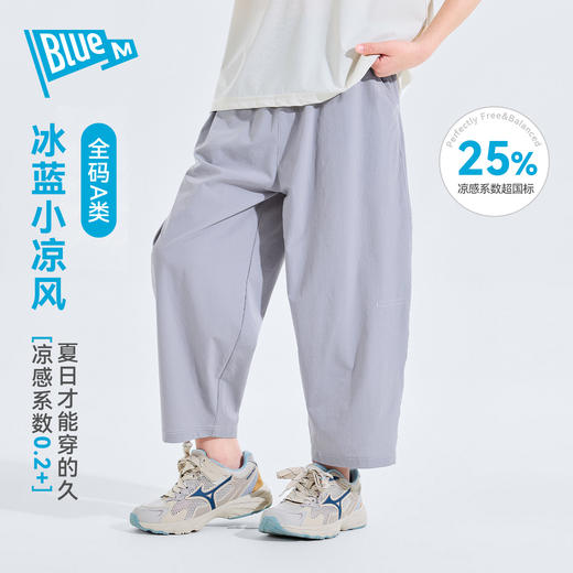 （合作款）【凉感】男童裤子儿童九分裤休闲裤yc0409016 商品图2