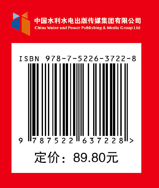 新考研英语词汇 商品图2