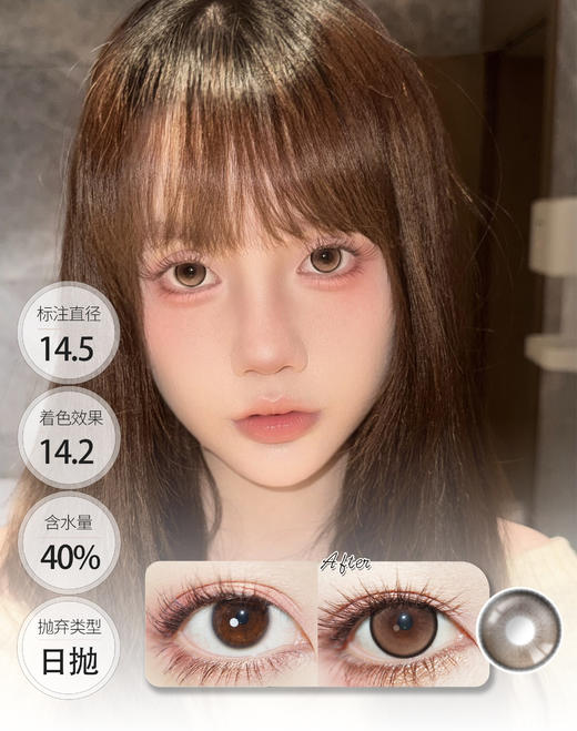 【新品】桃气弹/柚稚包 │ BARIECAT 日抛 商品图1