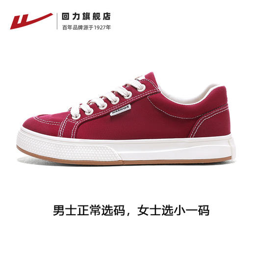 回力旗舰店帆布鞋男款2026春季新款低帮休闲运动黑色百搭男板鞋子  WXY-F849T 商品图1
