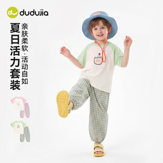 嘟嘟家男童套装夏季女童短袖长裤儿童t恤裤子新款物理防蚊裤夏款D6BTZ175 商品图2