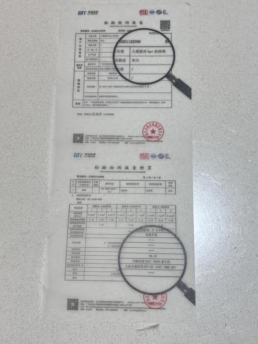 GZ买手优选-小护盾内裤中腰包臀加长蚕丝底档100A高倍抑菌添加抗HPV成分内裤-171155138 商品图12