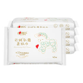 DT16040（12提）心相印婴儿丝柔乳霜40抽三层塑装纸面巾（5包*12提）