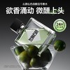 💥免单»买𝟱免𝟮✖买𝟯免𝟭>左颜右色 左颜右色微醺信号男士香水50ml 留香持久淡香自然清新高级小众香水男士礼物 商品缩略图2