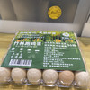 溧城南山竹林跑鸡蛋（30枚） 商品缩略图0