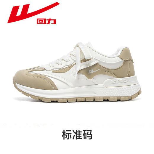 回力女鞋网面透气厚底老爹鞋女款小白鞋新款百搭休闲鞋学生运动鞋 WXY(S)-4617L 商品图1