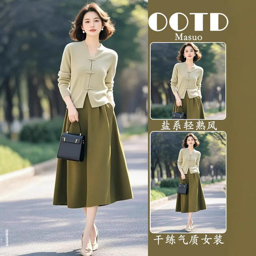 韩系穿搭一整套独特漂亮套装G333-9627088 商品图0