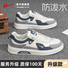 回力男鞋2026春季新款运动鞋轻便弹力软底休闲鞋防泼水皮面板鞋子WXY(S)-5427N