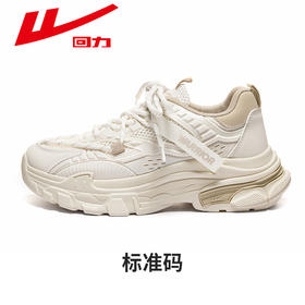 回力女鞋2026春季新款运动鞋女小白鞋网面厚底鞋子女款百搭老爹鞋 WXY(S)-3723L