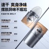 🔥满额送正装 | 🎁拍1得5 >🔥左颜右色 清爽止汗走珠香体露50ml悦动古龙 除臭抑汗腋下干爽净味 商品缩略图2