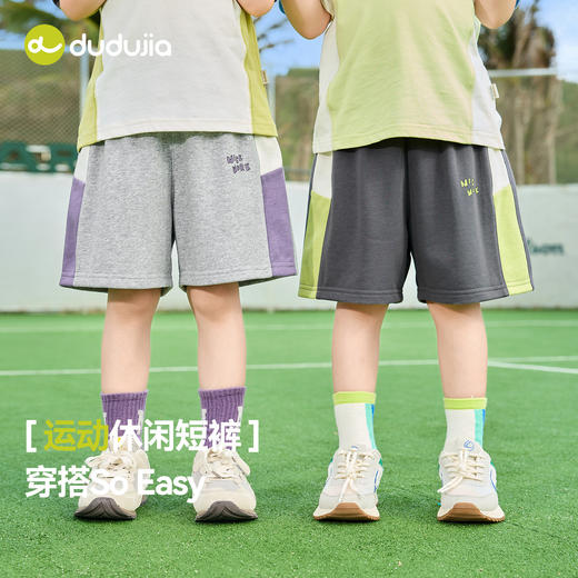 嘟嘟家儿童运动短裤夏装男童薄裤子女童夏季新款宝宝休闲裤 童装T6BKZ352 商品图1