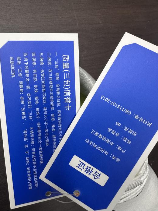 迪迈希运动跑鞋（白|黑） 商品图6