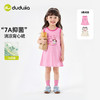 【7A抑菌】嘟嘟家女童裙子夏季新款儿童背心裙洋气宝宝童装女宝衣服抑菌潮流C6BQZ031 商品缩略图0