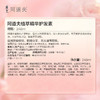 阿道夫精油香护理专研护发素248ml植萃精华 商品缩略图5