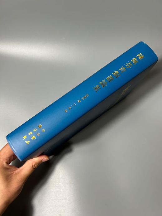 特惠推荐！《陈佩芬青铜器论集》 商品图8