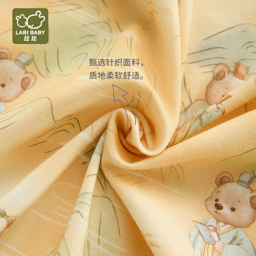 拉比童衣夏国风全开连体衣j6LZBC103502 商品图1
