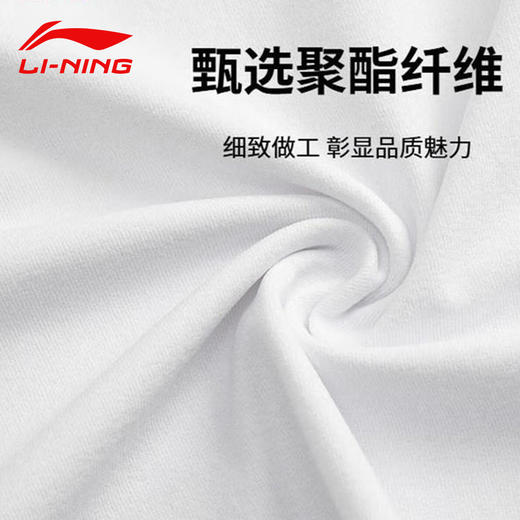 李宁 男女同款 比赛上衣 AAYV153 商品图2