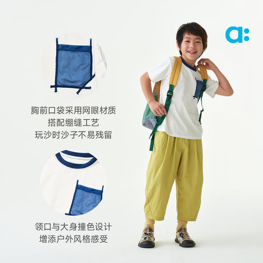 allblu幼岚宣纸速干亲子漏沙网眼短袖T恤，透气不闷，亲肤舒适 商品图4