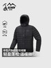 OZARK奥索卡中性户外超轻羽绒服 1512265 商品缩略图0