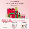 【现货速发丨有钱花联名】DearIrean 独特艾琳&有钱花 福开禄柚香氛系列礼盒（官方自营） 商品缩略图2