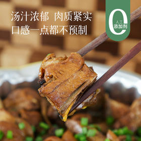 【现杀现炒 新鲜美味 临沂炒鸡 】山林散养黑脚公鸡  五谷喂养肉质紧实 3斤份量大口满足