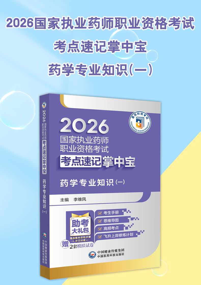 学霸笔记_01.jpg