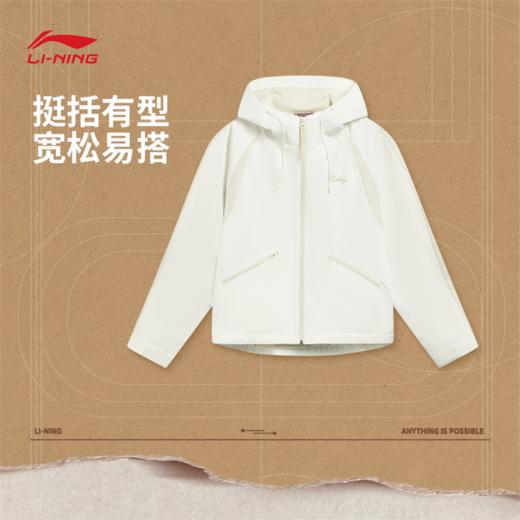 李宁外套女士运动潮流系列连帽休闲秋冬梭织运动服AFDW426 商品图0