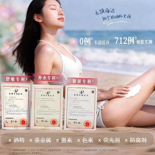 儒意温和净肤脱毛膏250g  私处脱毛膏女士私密处腋下腿毛比基尼全身专用神器|儒意官方商城 商品图4