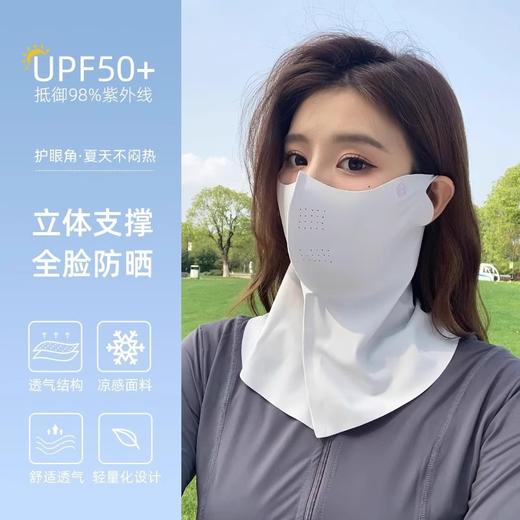 【买一送一】防晒面罩女防紫外线夏季开车骑行透气护颈遮脖子遮阳全脸冰丝口罩 商品图1