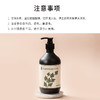 正安 艾草沐浴露 艾叶油迷迭香积雪草等 泡沫细腻 春夏护肤清洁秋冬滋润拒绝瘙痒干燥肌肤  草本精华沐浴液480ml/瓶 商品缩略图12