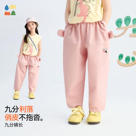 【儿童萝卜九分裤】森林棠26夏款柔软透气中小童小耳朵口袋宽松休闲裤42062175 商品图3