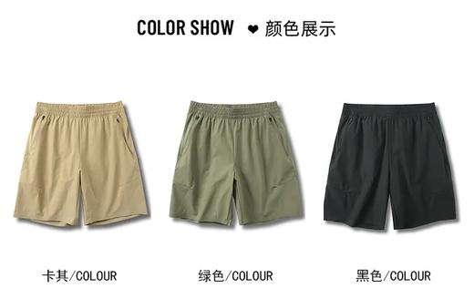 F0331122冷感凉爽夏季薄款速干压胶跑步运动松紧腰男士休闲短裤 商品图3