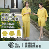 宜色家 盐系生活·酷飒姐姐三件套睡衣家居服套装(七分袖上装+长裤+短裤) 商品缩略图0