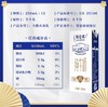 蒙牛特仑苏250ML*12 商品缩略图3